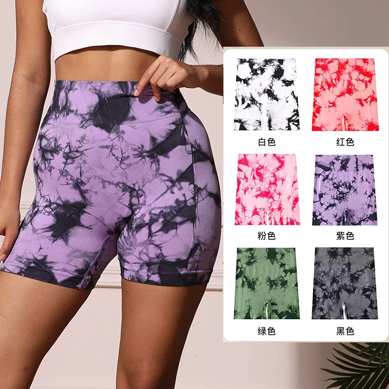 OEM New Running Shorts Gradient Women's Yoga Shorts Pants Seamless Color High Elastic Hip Fashion Tie-dyed Shorts Sportswear.