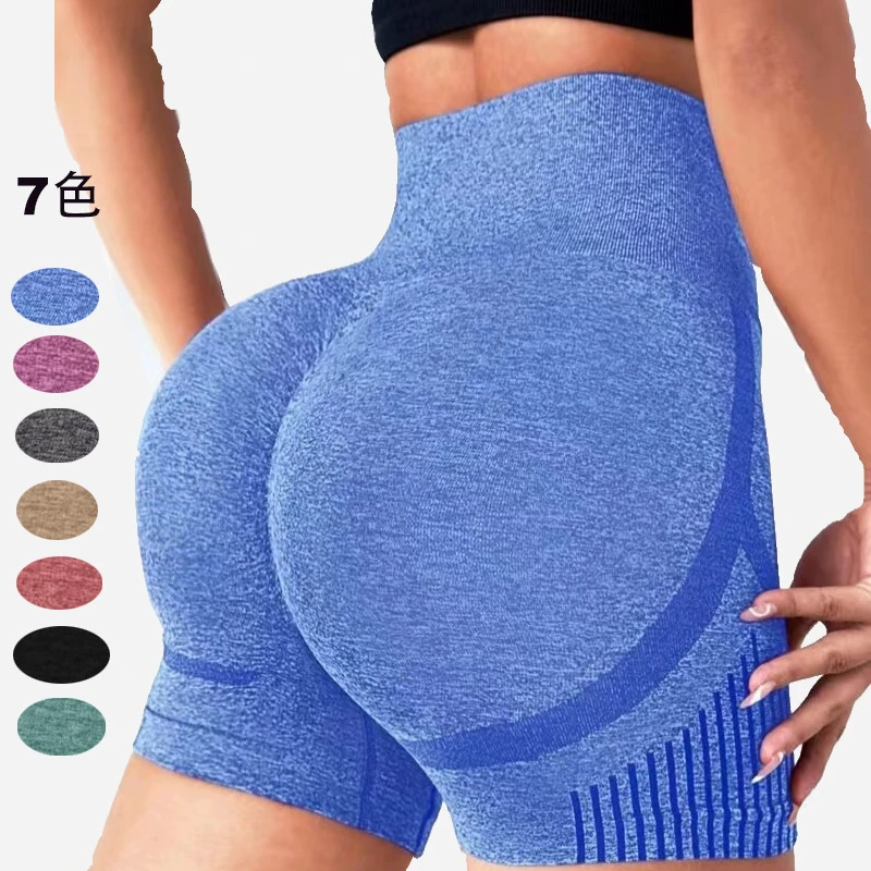 High Waisted Hip Lifting Yoga Pants Running Fitness Pants Women's Sports Shorts
