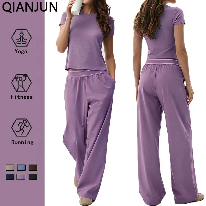 High Quality Women Casual Loose Yoga Active Wear 2 Piece Breathable Quick Drying Gym Fitness Clothing Set Workout Solid Suit