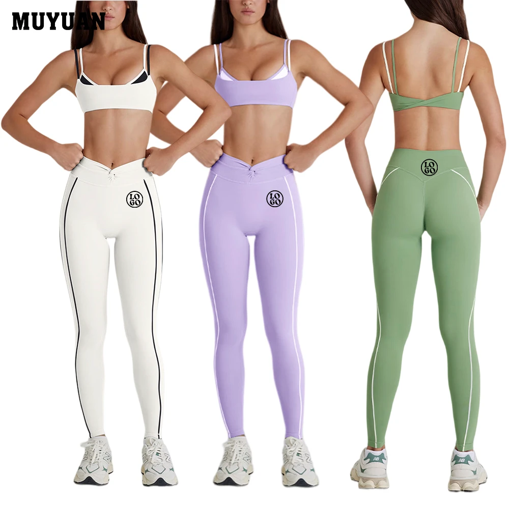High-Waisted Elastic Waist Cuffed Hem Full-Length Jogger Sweatpants 2 Piece Nylon Spandex Women Yoga Lounge Running Set