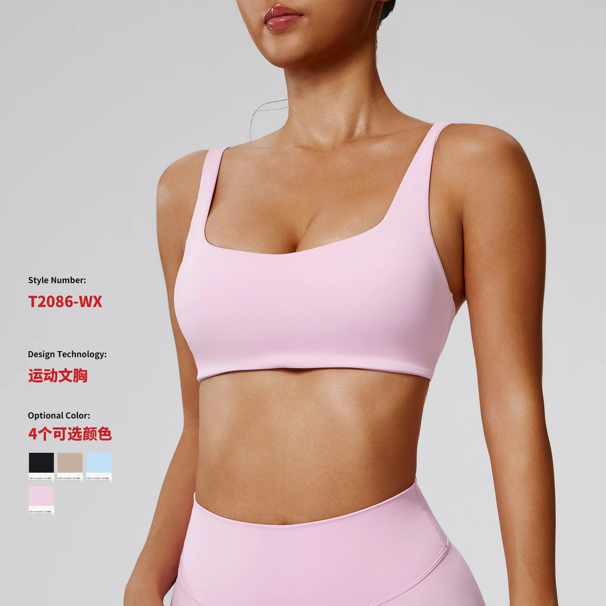 Women's Yoga Bra Lightweight Medium Support Seamless Spandex/Nylon Spaghetti Strap Four-Way Stretch Sweat-Wicking Breathable