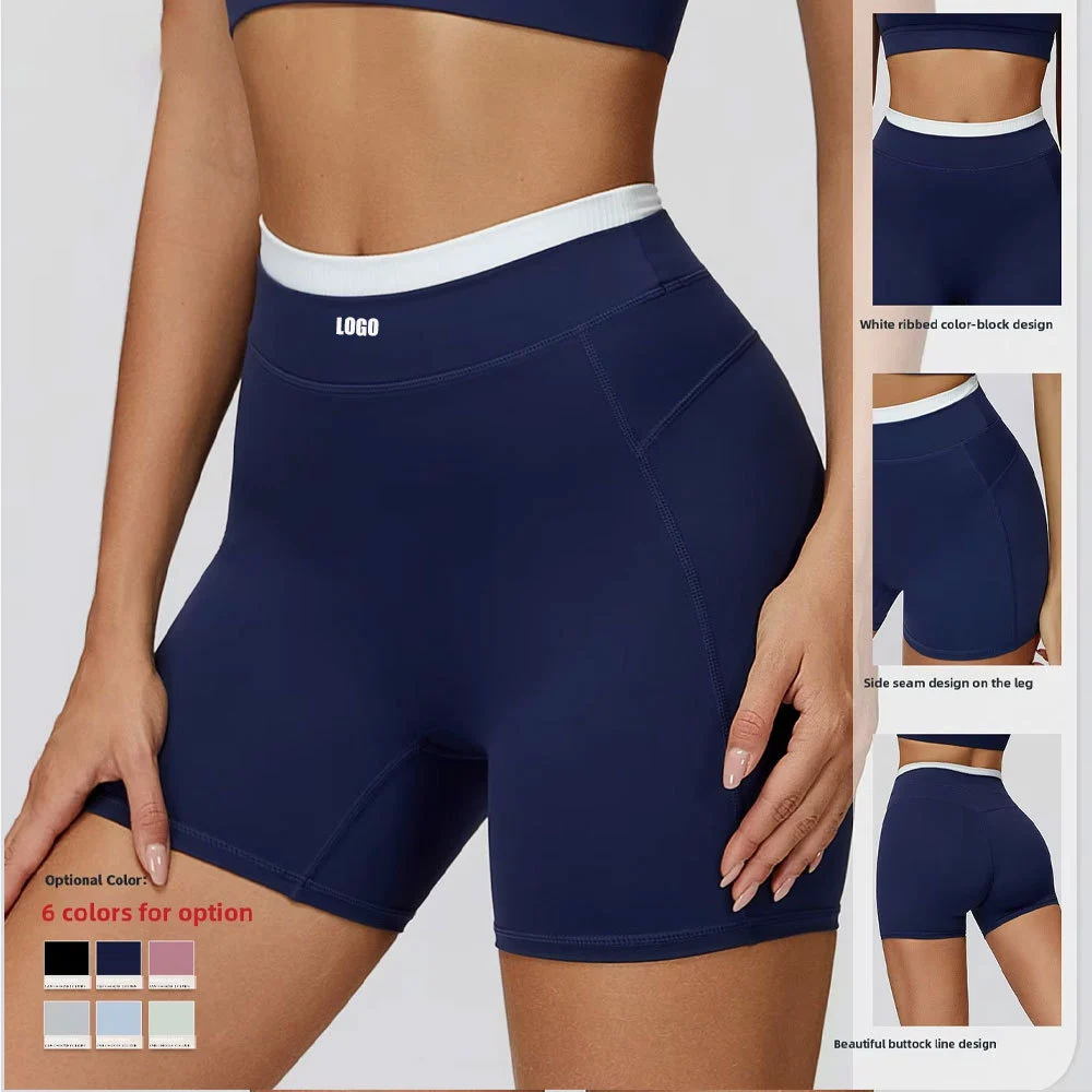 High Waist Tight High Elastic Ribbed Yoga Shorts Sports Running Contrasting Color Activewear Fitness Shorts Women Yoga Shorts