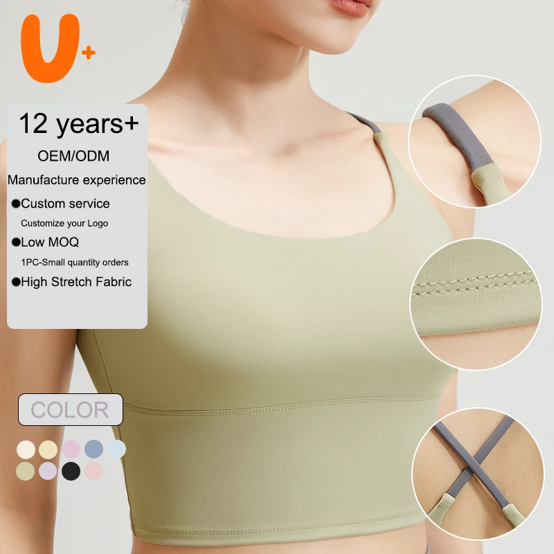 New Fitness Sports Yoga Bra for Women Yoga Workout Tank Tops Breathable Sports Underwear Women's High Elasticity Yoga Bra