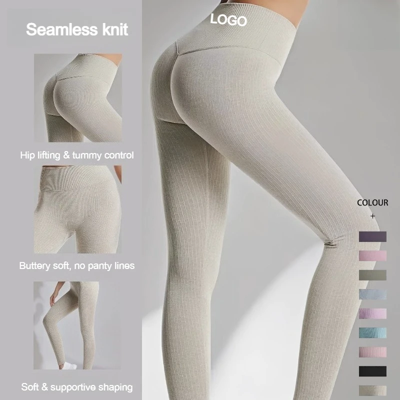 Custom LOGO Ribbed Seamless High Waist Butt Lifting Leggings Nude Soft Stretchy Yoga Running Fitness Workout Pants