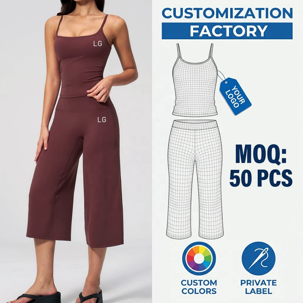 Custom Stitched Yoga Lounge Set Women Camisole Tank Top And Cropped Wide Leg Pants Two Piece Athletic Sportswear Suits