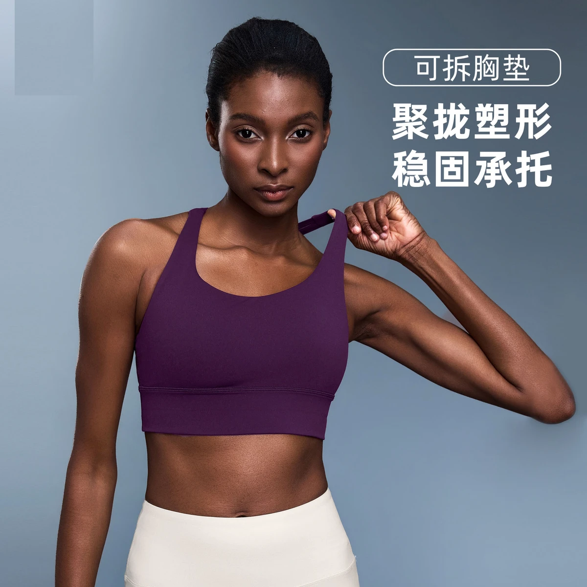 New Cross-back Yoga Bra Double-sided Brushed Fabric with a Nude Feel High-strength Shock-absorbing Upper Support Sports Bra