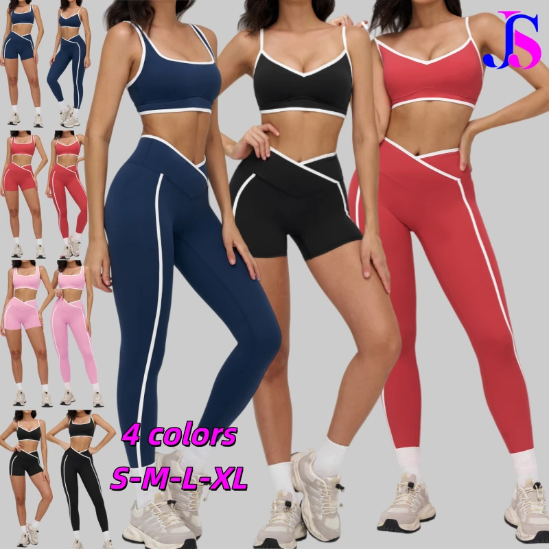 New Gym Fitness Nude Yoga Bra Breathable Tight-fitting Contrast Color Sports Leggings Outdoor Running Yoga Set Sportswear Women