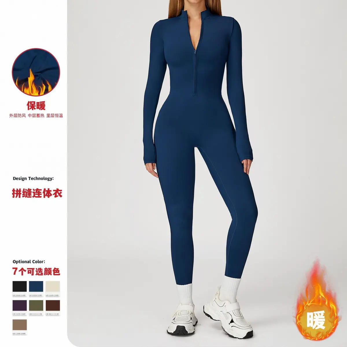Front Zipper Long Sleeve Sweat-Wicking Spandex/Polyester Warm Solid Full-Length Fitness Yoga High Strength Workout Women's Gym