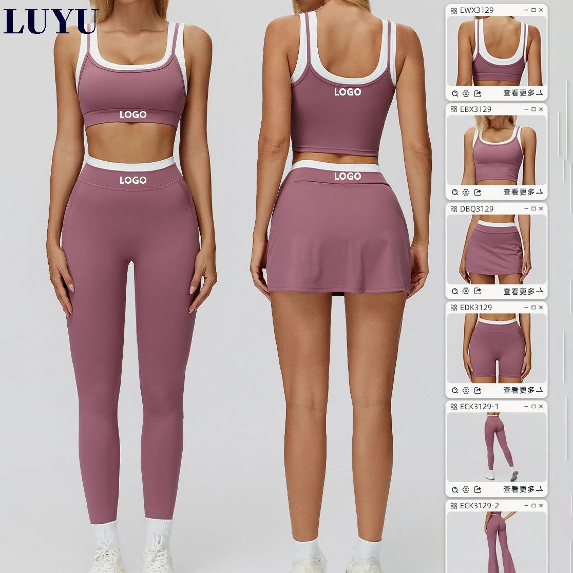 Custom High Quality Color Blocking 6 Pieces Yoga Set Women High Waist Spandex/Nylon Activewear Gym Fitness
