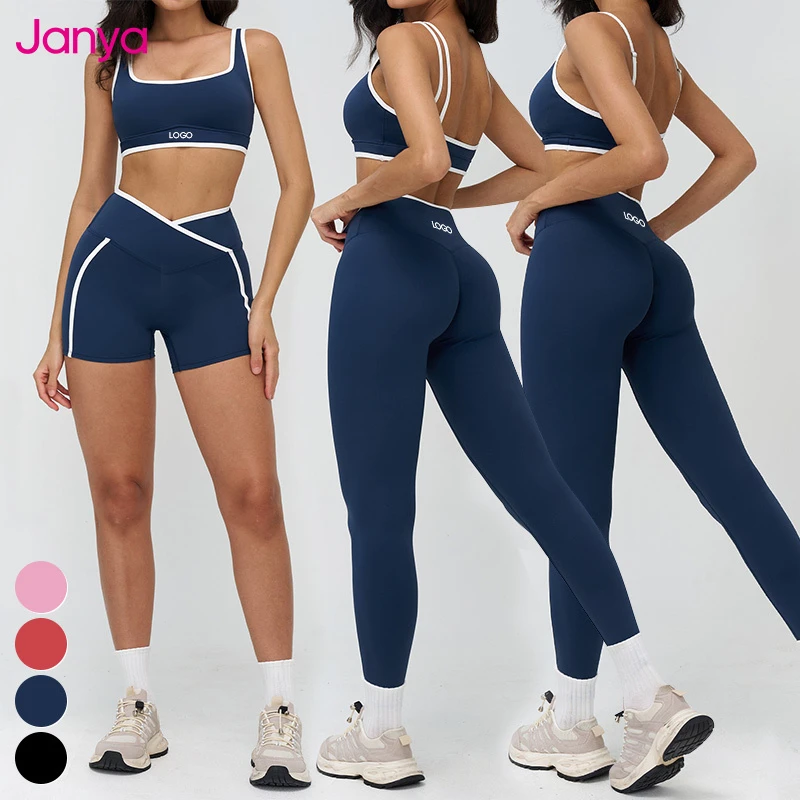 Janya Nude Breathable Sportswear Sport Bra High Waist Leggings 2 Piece Suit Custom Logo Gym Fitness Set Workout Sets for Women