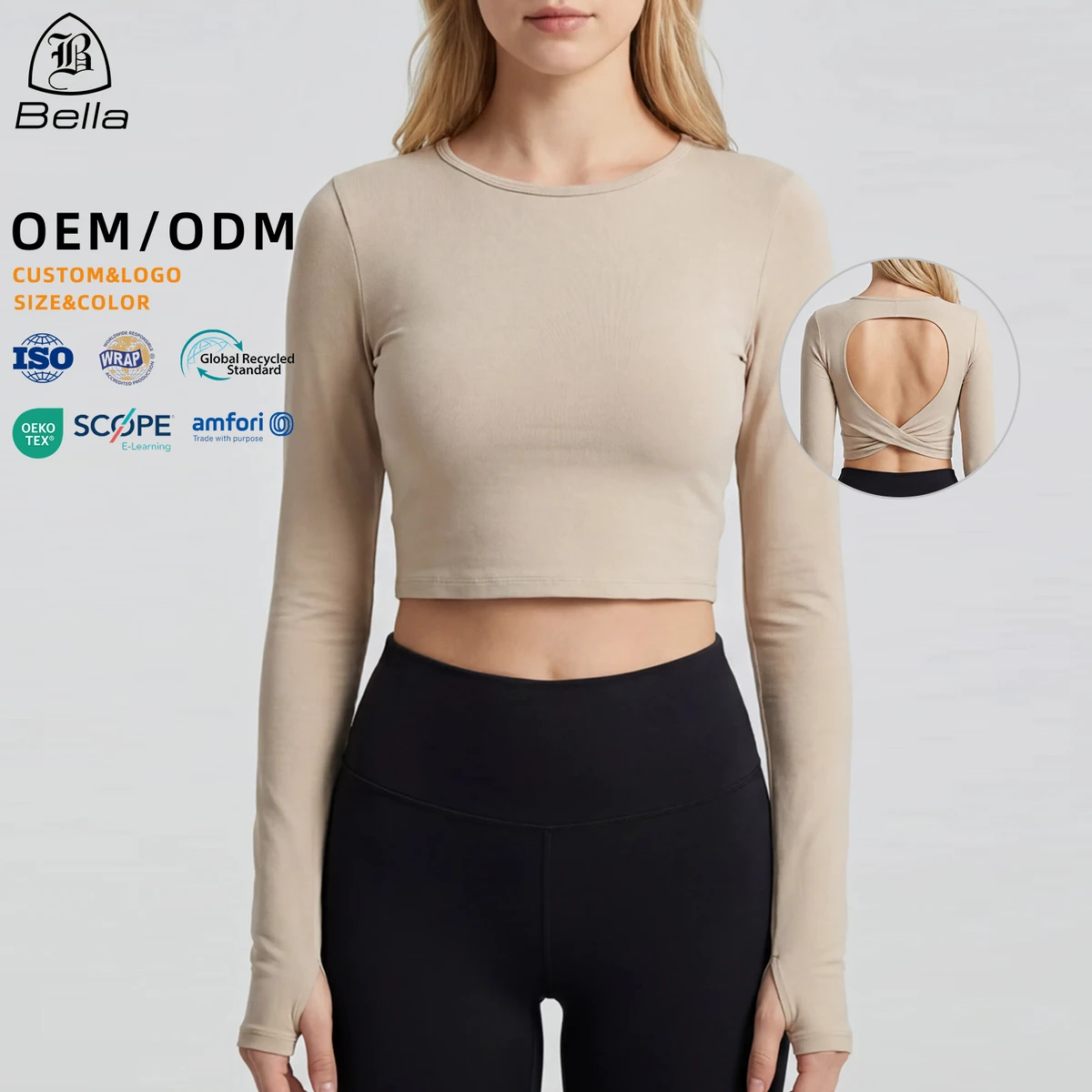 Seamless Circular Knit construction shown at close range