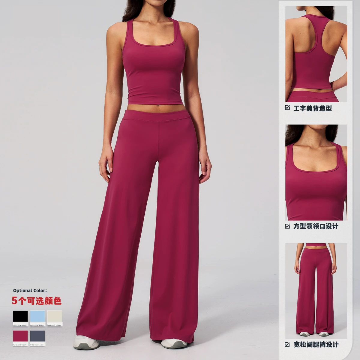 Wholesale Custom Logo Solid Women's Yoga Suit New High Waist Sanding Hip Tight Running Fitness Quick-drying 2-Piece Set TZ3560-3