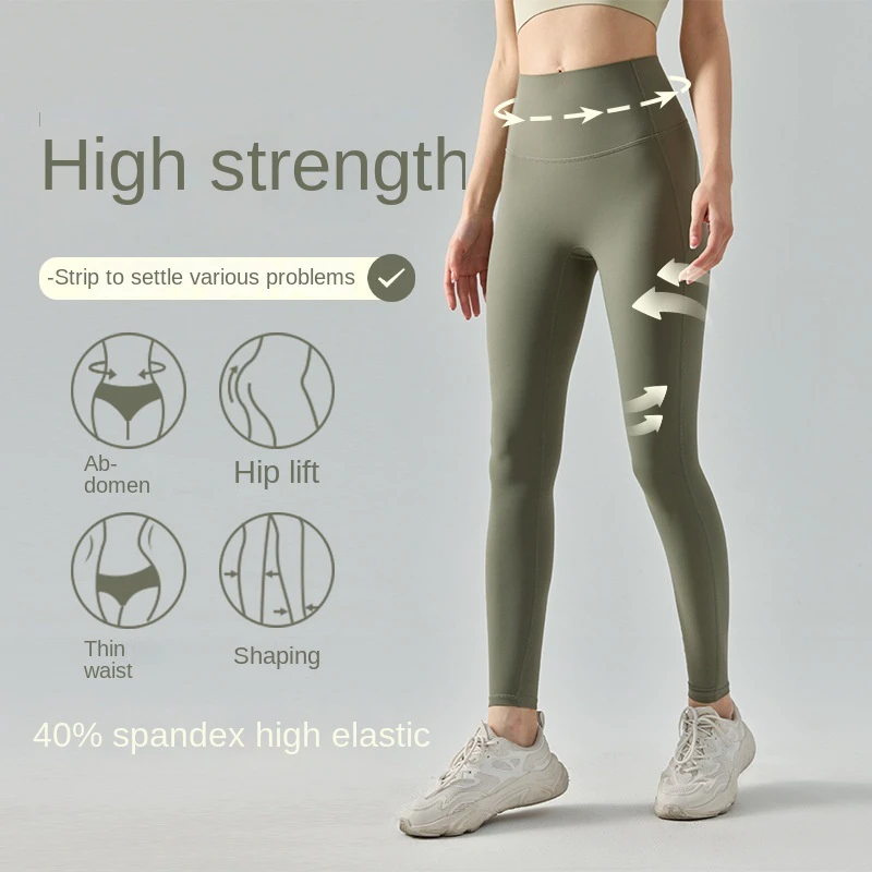 Nulux High Strength Skinny Yoga Pants High Waist Color Blocking Spandex/Nylon Full Length Ultra-thin Breathable