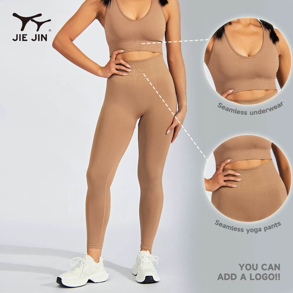 JIEJIN Custom Hight Waist Sweat-Wicking Nylon Spandex Two Piece Gym Yoga Wear Track Suit Woman Seamless Women Yoga Set