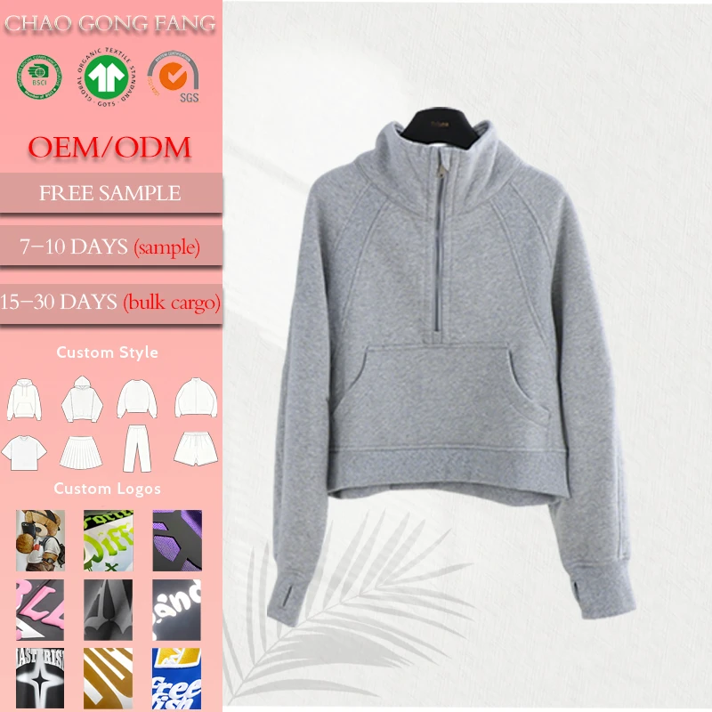 Women's Fashion Winter Sportswear Loose Half-Zip Jacket with Stand-Up Collar Yoga Top
