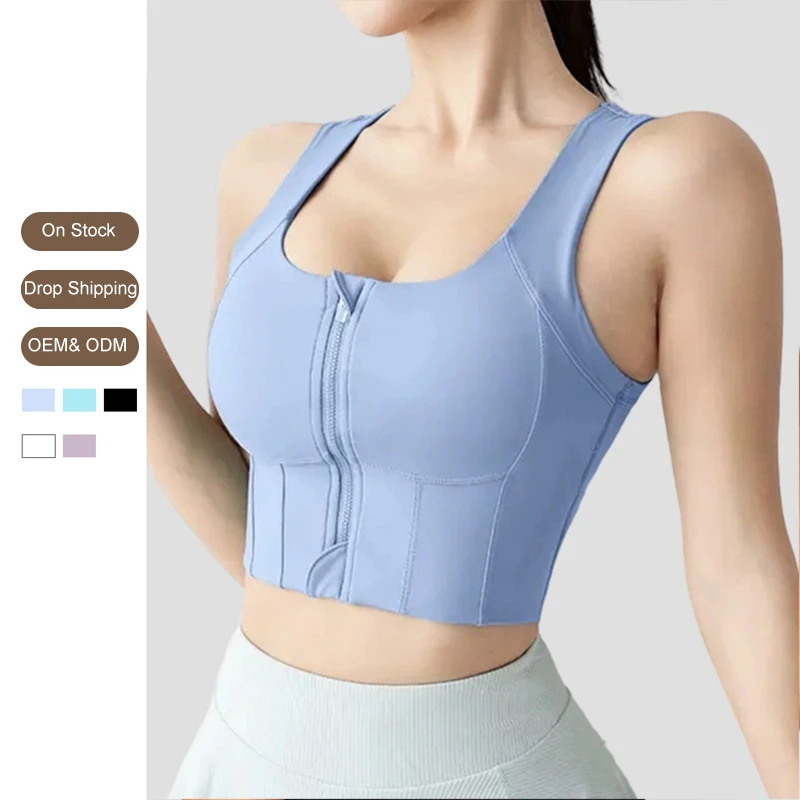 Women's Summer Sports Bra High Support Seamless Quick Dry Breathable Shockproof Zipper Fitness Vest for Yoga Running Removable