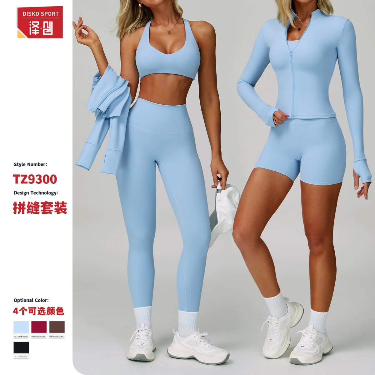 Women's Yoga Set 3 Piece Cross-border Naked Yoga Suit Solid Back Tight Quick-drying Fitness Outdoor Sports Running Activewear