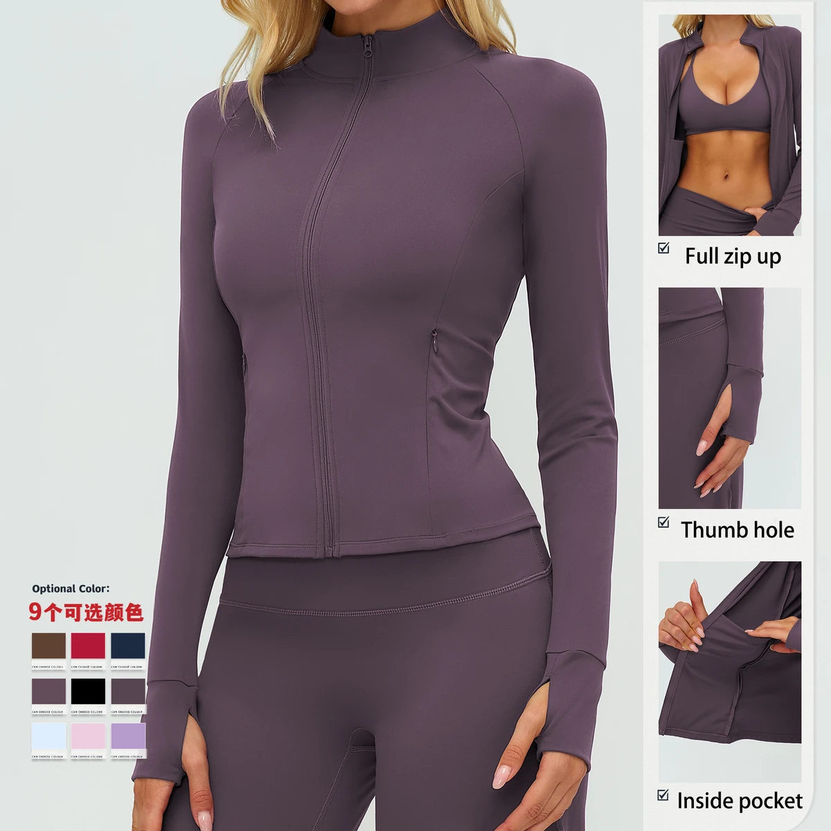 Women's Fitness Sports Zipper Jacket with Thumb Hole Long Sleeved Slimming Running Wear Breathable Quick Dry Yoga Top