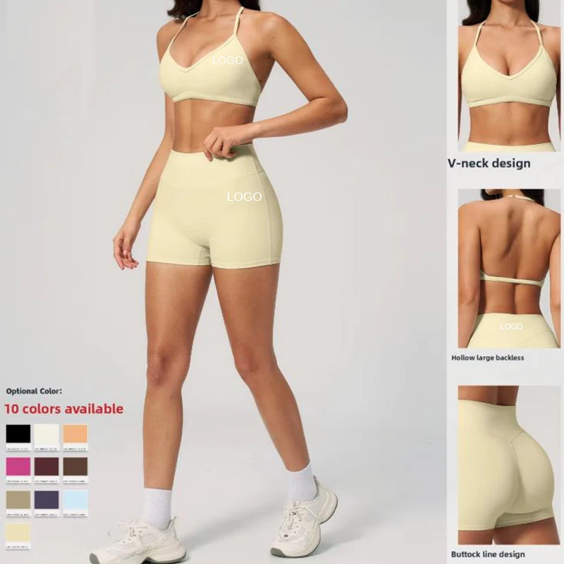 High Quality Tight Halter Solid Shorts Yoga Suit Set Breathable Quick-Drying 2-Piece Women's Fitness Gym Sports Front