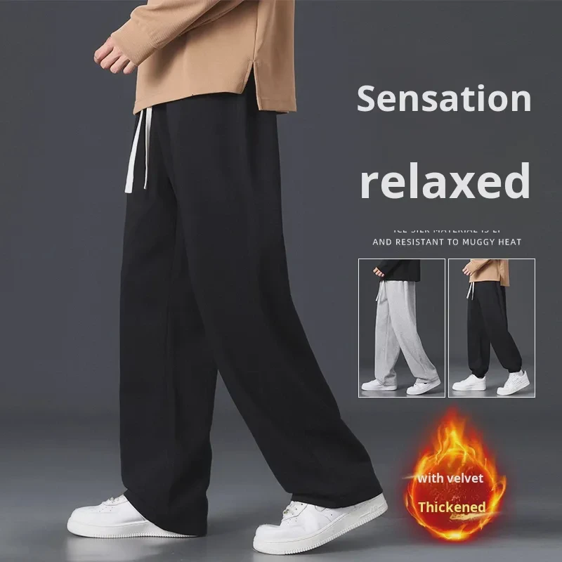 Factory-direct Men's Korean Style Long Casual Sweatpants-Trendy Autumn/Winter New Style Loose Fit Fleece-Lined Thickened Stretch