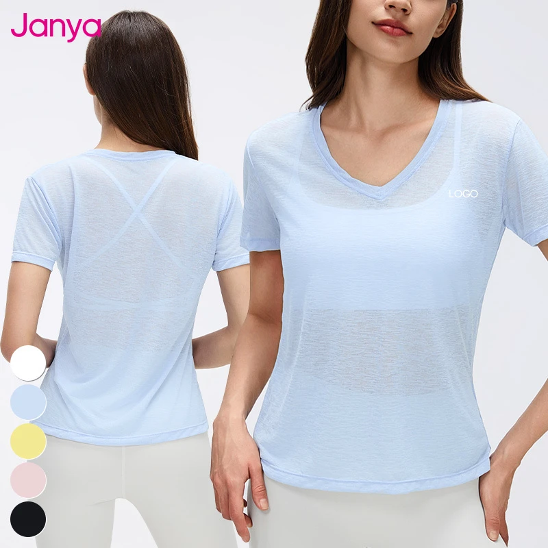 Janya Breathable Sweat-Wicking Four-Way Stretch Yoga Tops Quick Dry Lightweight V-Neck Loose Women's Short Sleeve Sports T-Shirt
