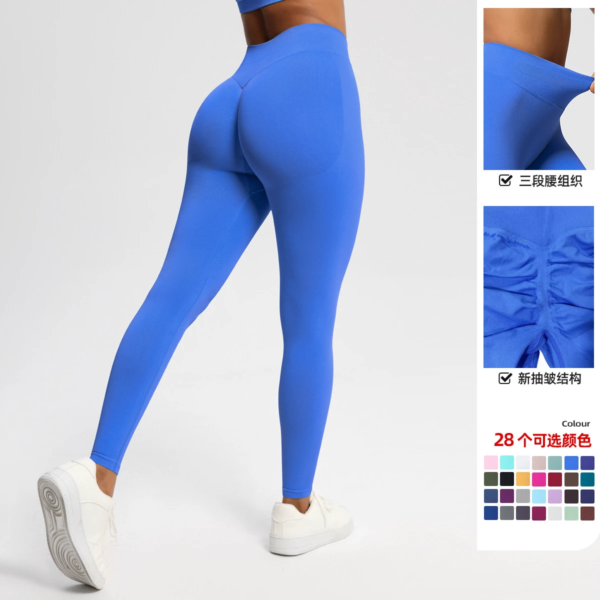 Cross-border New Solid Color Three-Section Waist Ruched Butt-Lifting Low-Rise Seamless Yoga Pants for Running Fitness
