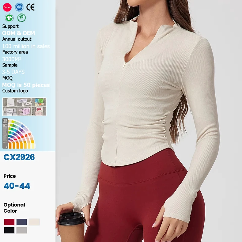 Tight-Fitting Nude-Feel for Long-Sleeve Ribbed Sweat-Wicking T-Shirt Yoga Wear Outdoor Sports Top Stretchy Slimming Half-Zip