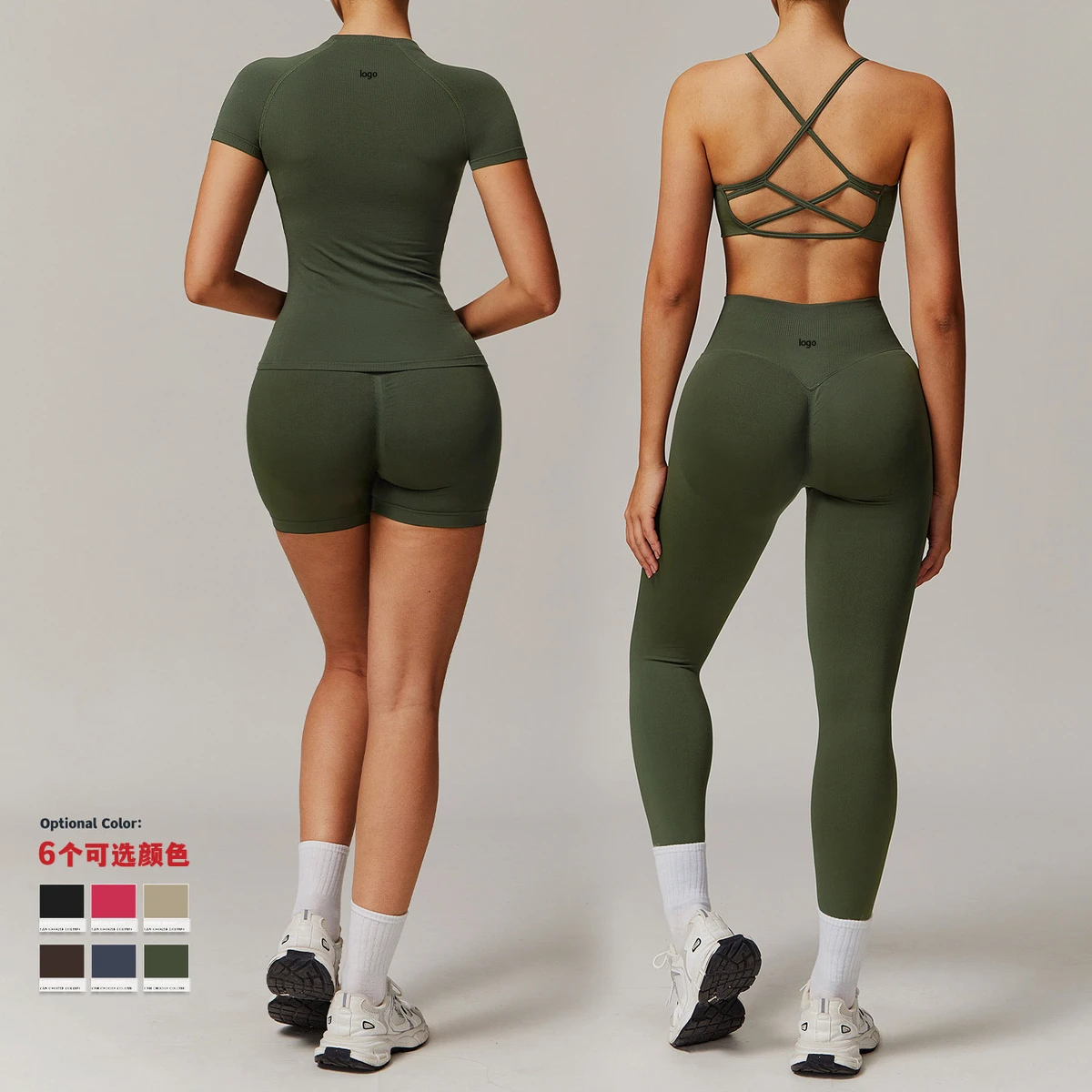 Three-Piece Seamless Yoga Set Casual Quick-Drying Fitness Running Sports Suit Solid Pattern Waist Tight-Fitting Clothing