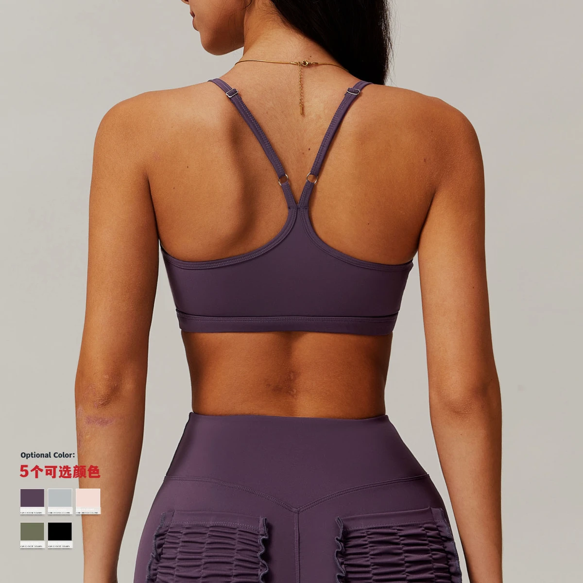 Women Sexy Fitness Y Line Straps Sports Bra Nude Deep V Neck Adjustable Straps Soft Running Yoga Sportswear Bra
