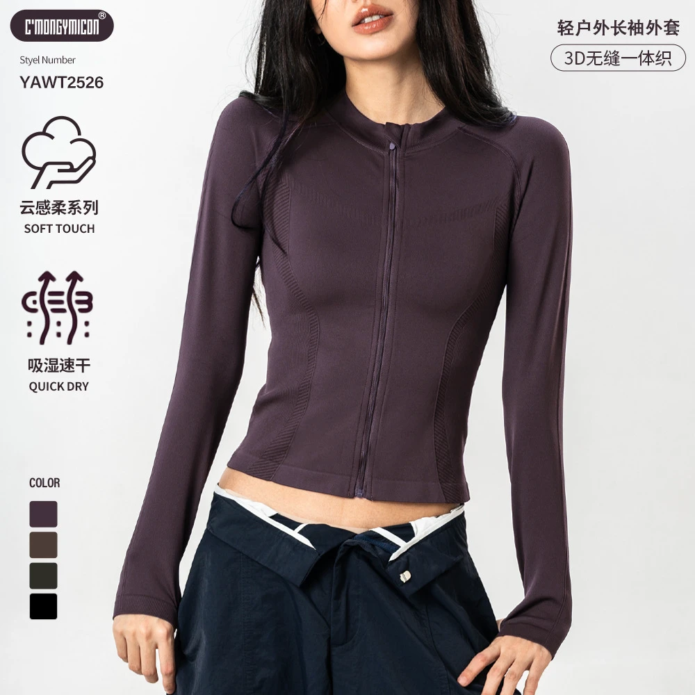 Women's Seamless One-Piece Knitted High-Elastic Slim-Fit Yoga Sports Jacket Stand-Up Collar Nylon Spandex Long Sleeve for