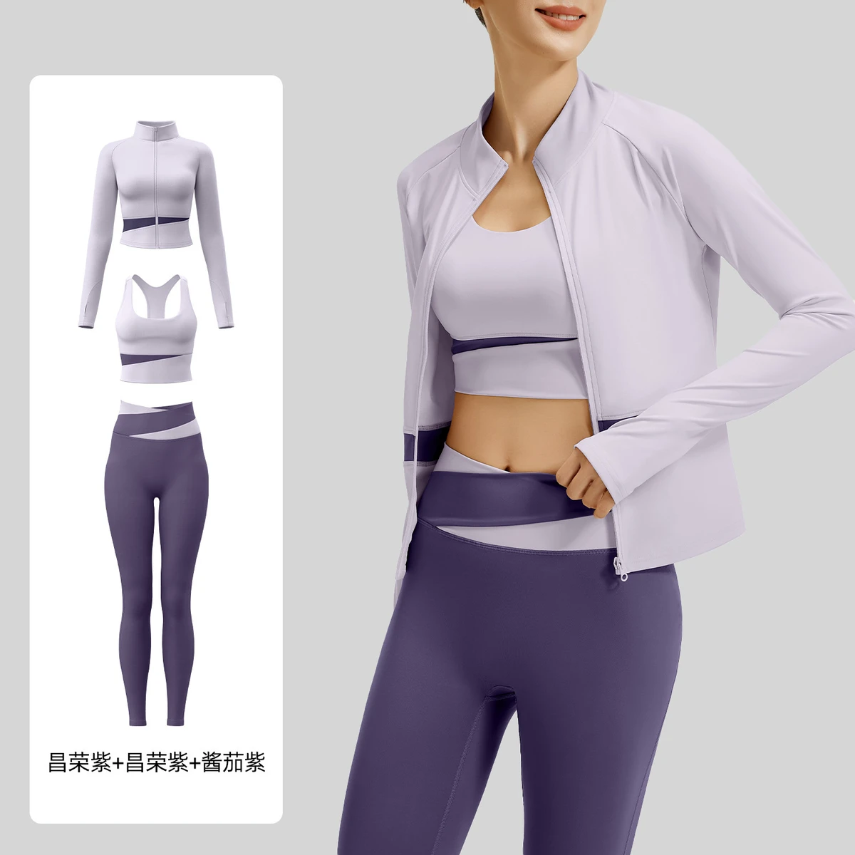 Three-Piece Yoga Set Color-Matched Fitness Pants Washed and Slimming Waist Breathable and Lightweight for Running