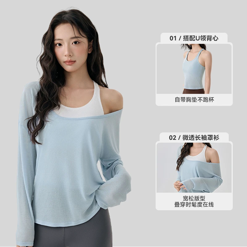 Women's Yoga Clothing High-End Layered Two-Piece Set Breathable Long-Sleeve Blouse Pilates Sports Vest Chest Pads Solid