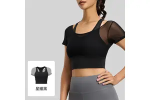 Mesh Sports Short Sleeved Shirt with Chest Cushion Nude High Elasticity Outdoor Running Yoga Suit Short Sleeved Women's Summer