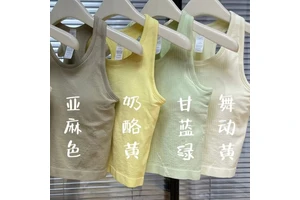 Yoga Clothing Women's Sports Short Vest High Elastic Knitted Rib Outer Wear Summer Nylon Comfortable With Chest Pad