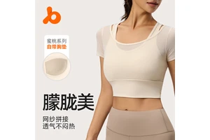 Two-Piece Thin Women's Mesh Breathable Running Fitness Tight Sports Top with Chest Pads Short-Sleeve Solid Color Yoga Wear